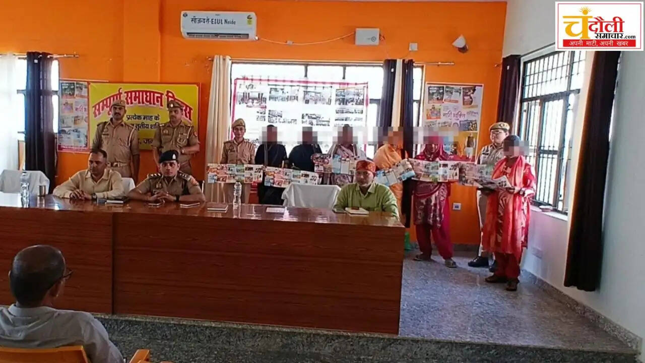 sampurna-samadhan-diwas-mission-shakti-women-complaints-resolved