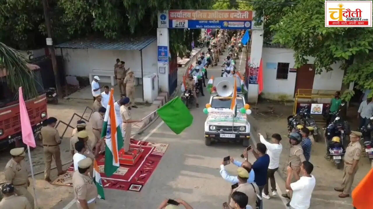 chandauli-sp-akash-patel-led-grand-tiranga-yatra-news