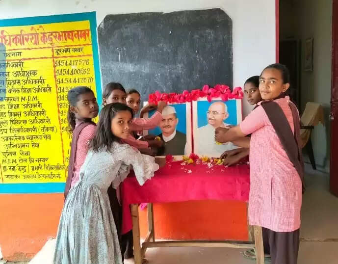  Composite School Belawar 