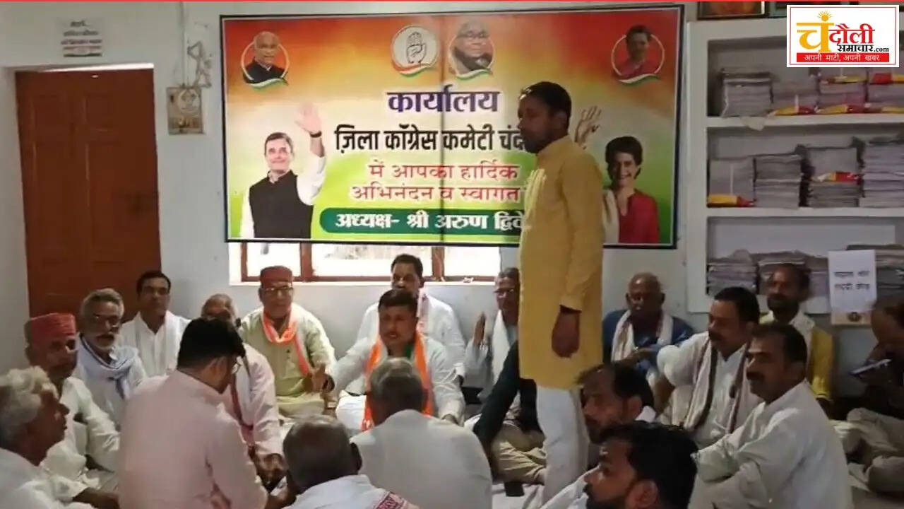 chandauli-congress-sadhbuddhi-yatra-ayodhya-scam-protest-modi-yogi