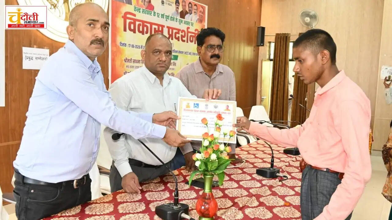 chandauli-news-revsa-iti-vikas-pradarshani-certificates-2026