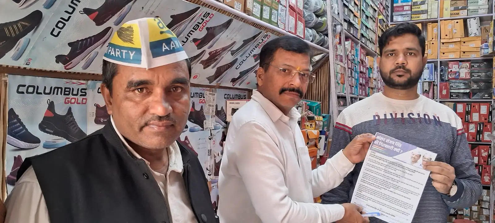 AAP door to door pamphlets distribution 