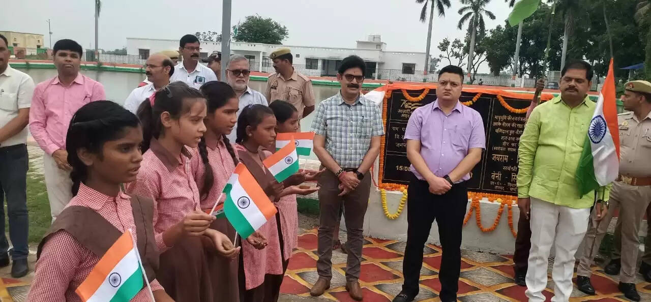 Mera mati mera desh shapath