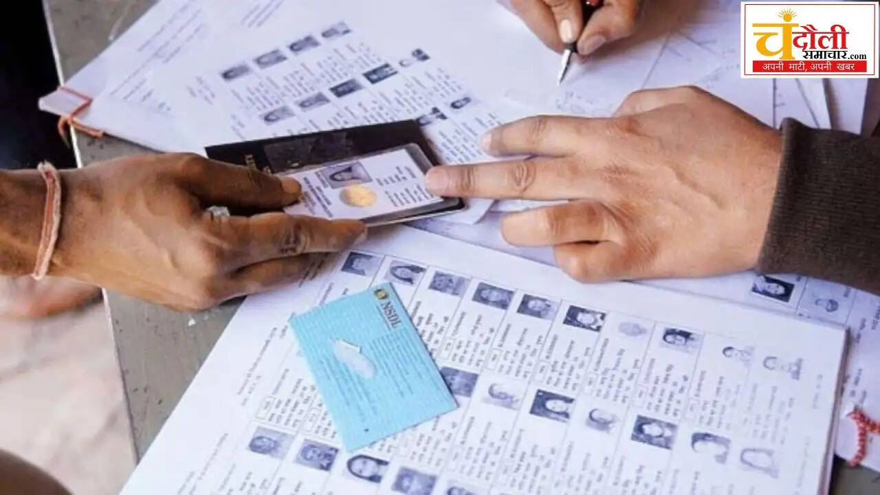 chandauli-voter-list-revision-2026-ep-gender-ratio-special-campaign