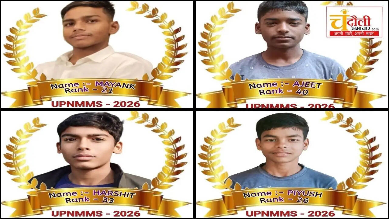  Chandauli news IRCE coaching success