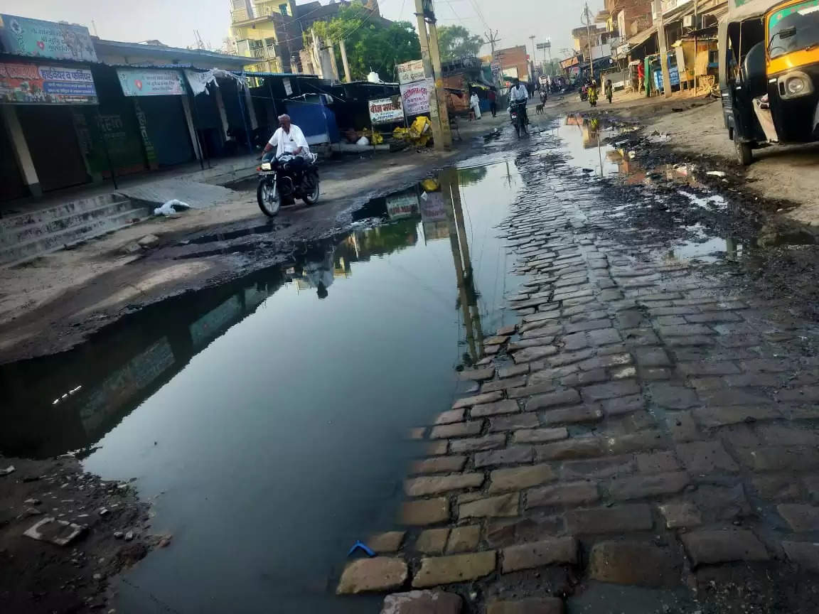 road poor condition