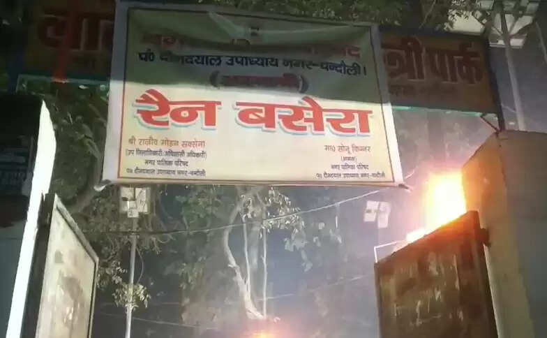 Chandauli weather news today  Fog impact on DDU Junction trains  Cold wave in Uttar Pradesh 2025  Chandauli DM relief work updates