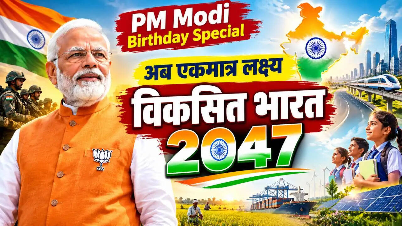 PM Modi Birthday