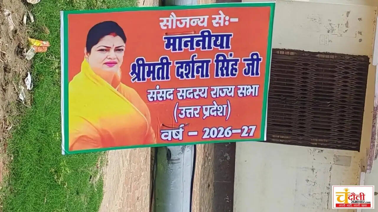 ramgarh-mp-darshana-singh-himast-light-installed-news