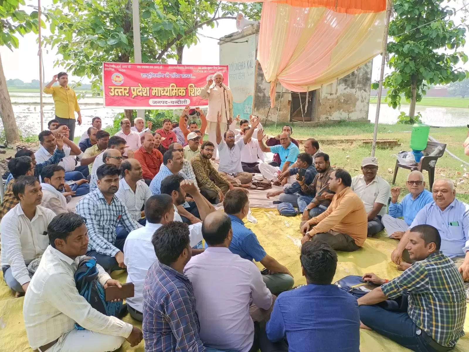 Teachers Dharna