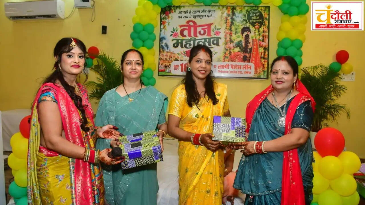 chakiya-teej-mahotsav-women-celebration-event