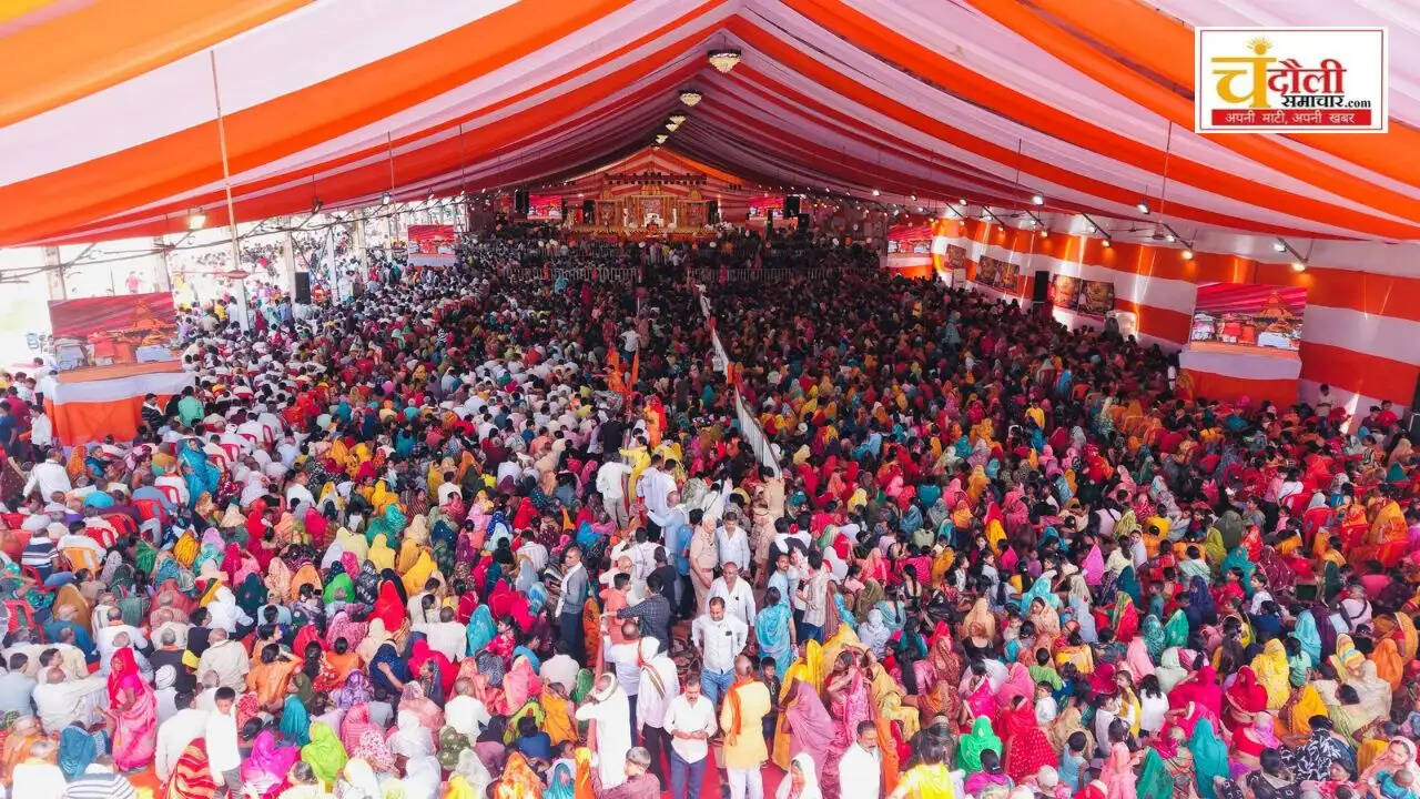 चंदौली: धानापुर रामकथा के अंतिम दिन पहुंचे डिप्टी सीएम ब्रजेश पाठक और मंत्री संजय निषाद, राजन जी महाराज का मिला आशीर्वाद