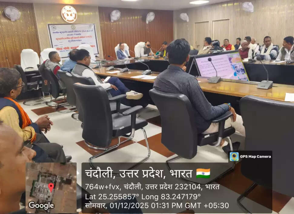 MPACS training program Chandauli Collectrate Sahakar Se Samriddhi Indira Gandhi Cooperative Management Institute training Chandauli