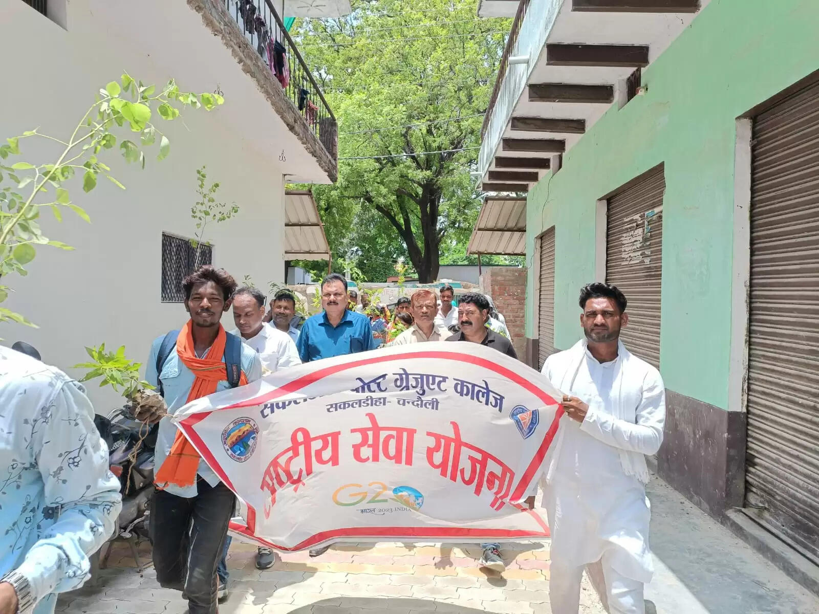 sakaldiha pg college