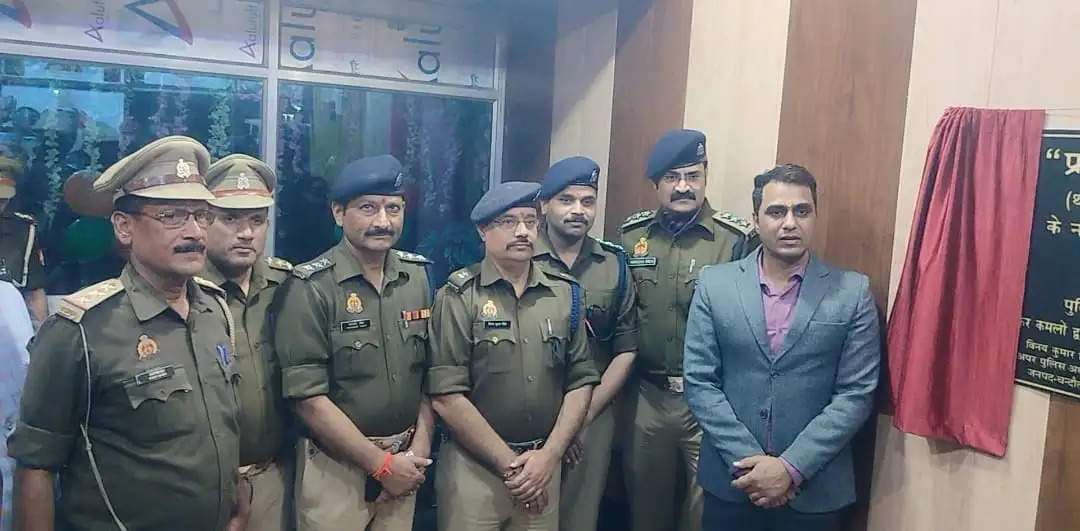 Aninagar Office and Bhupauli Police Chowki 