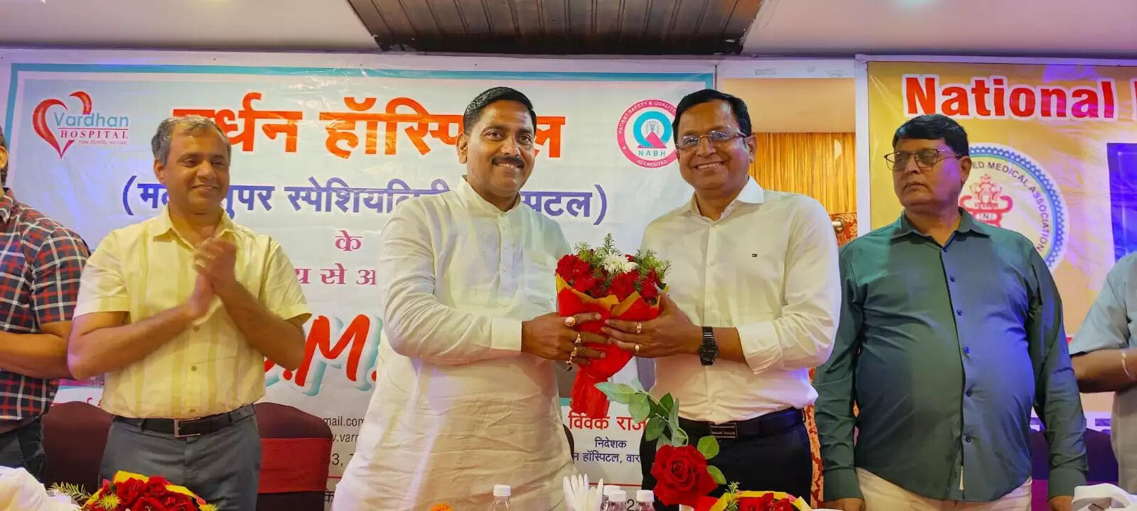 National Integrated Medical Association