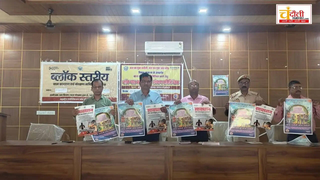 sakaldiha-twelve-villages-child-labour-free-proposal-news