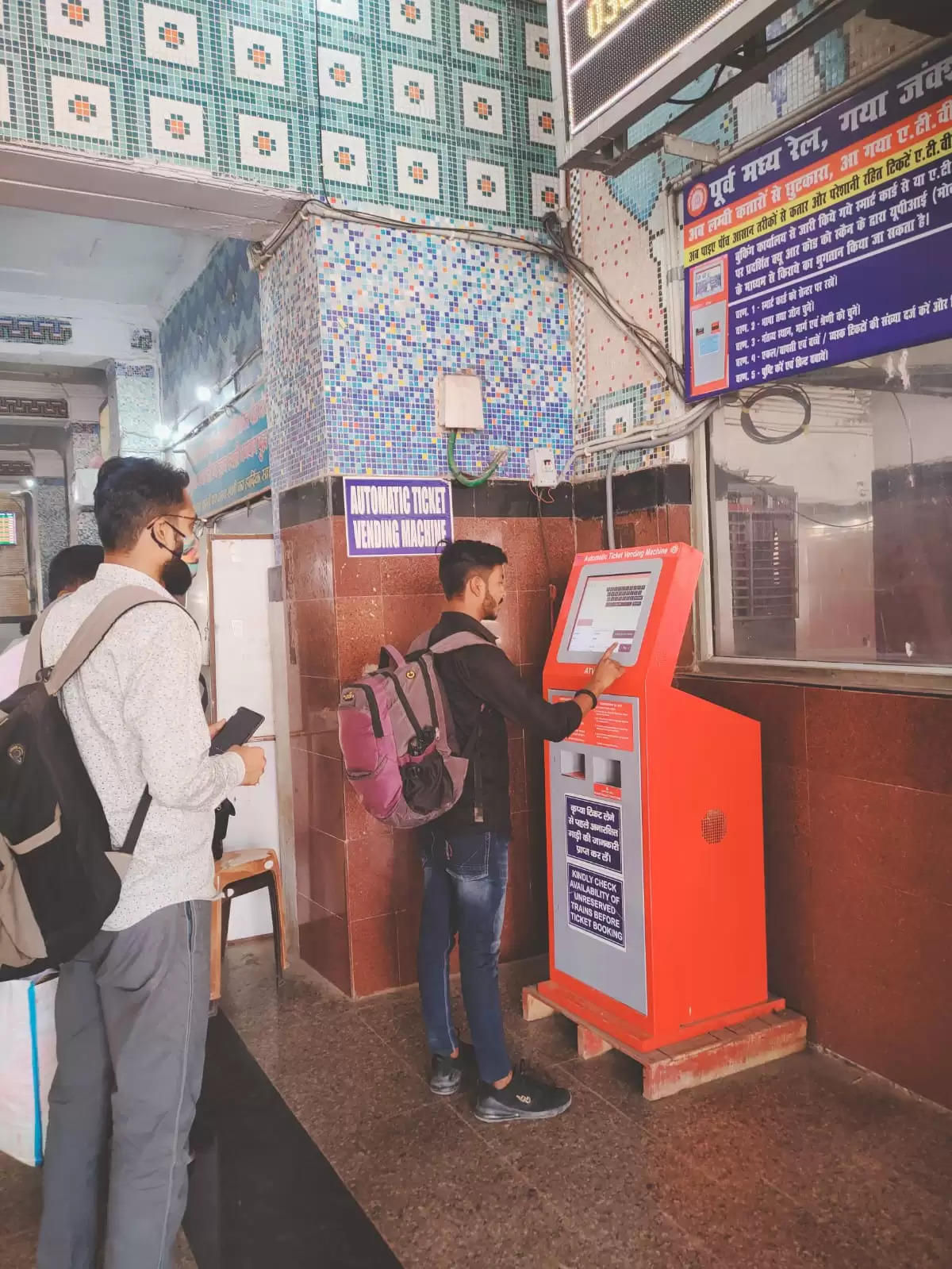 paperless qr ticket facility