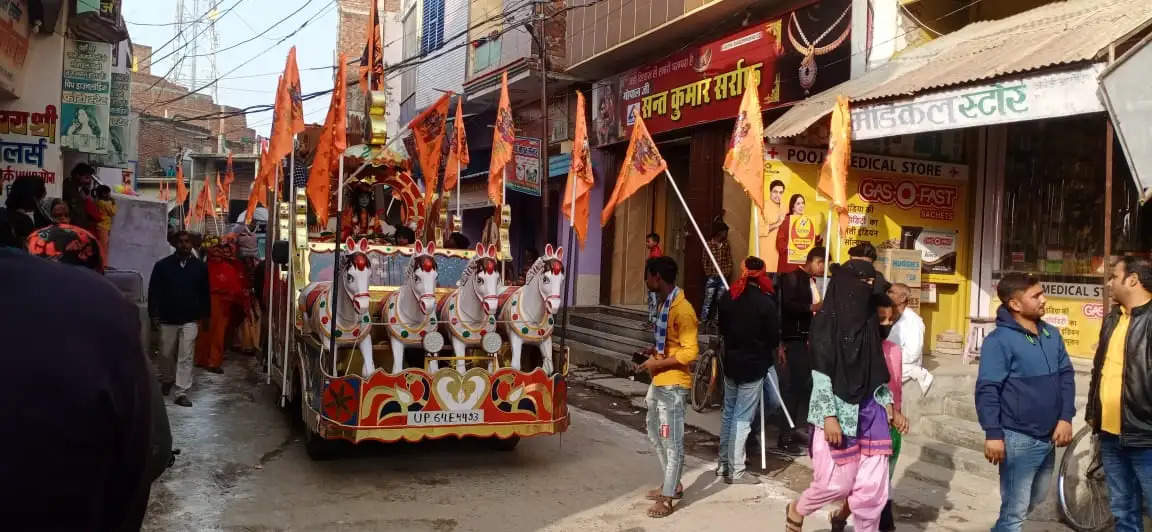  Akshat Shobha Yatra