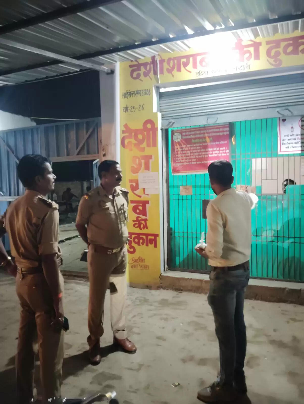 chandauli police action