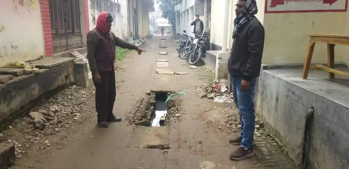 Sewer Line Broken