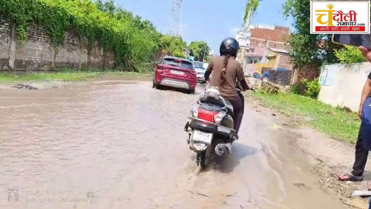 samajwadi-party-protest-bad-road-harishankarpur-mughalsarai