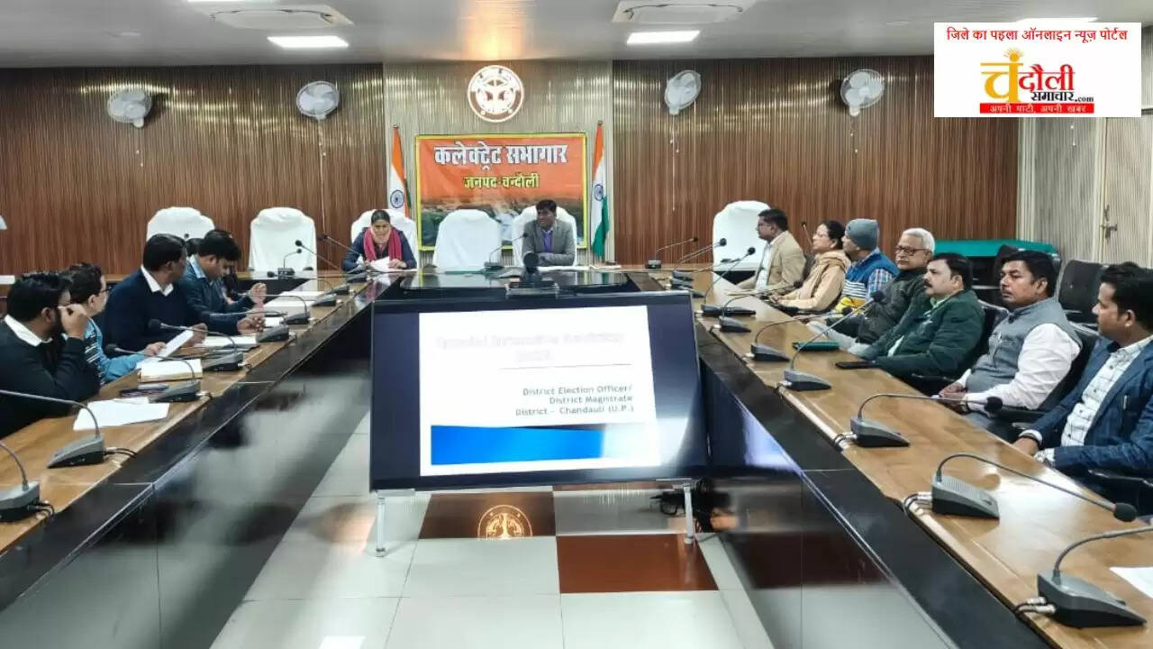 national voters day chandauli, my india my vote theme, voter awareness program district