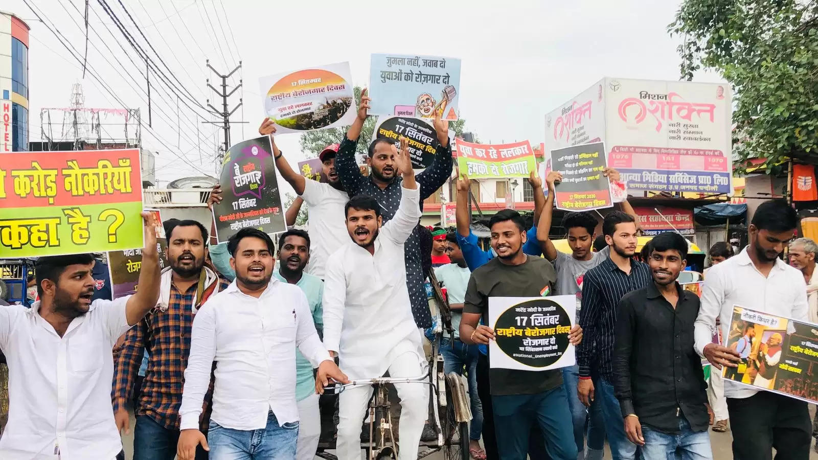 samajwadi party protest