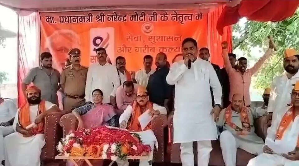 Bjp mla ramesh jaiswal