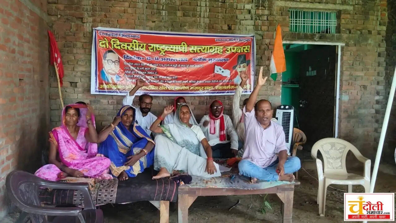 cpiml-leader-anil-paswan-house-arrest-hunger-strike