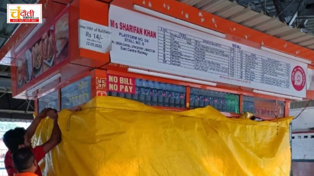 ddu-junction-stall-closed-overcharging-railway