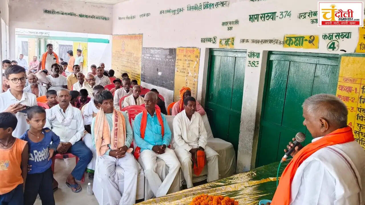 shahabganj-jan-chaupal-mla-kailash-acharya-welfare-schemes