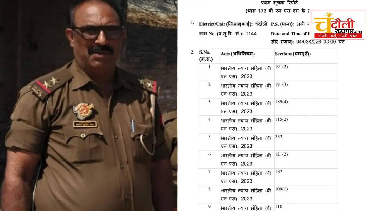 Chandauli news police team attack, Chandauli khabar Alinagar FIR update