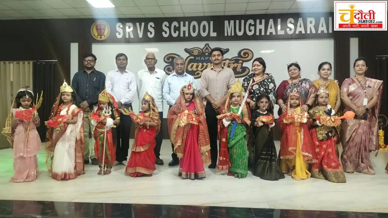 ram-vilas-singh-institute-navratri-mahotsav-news