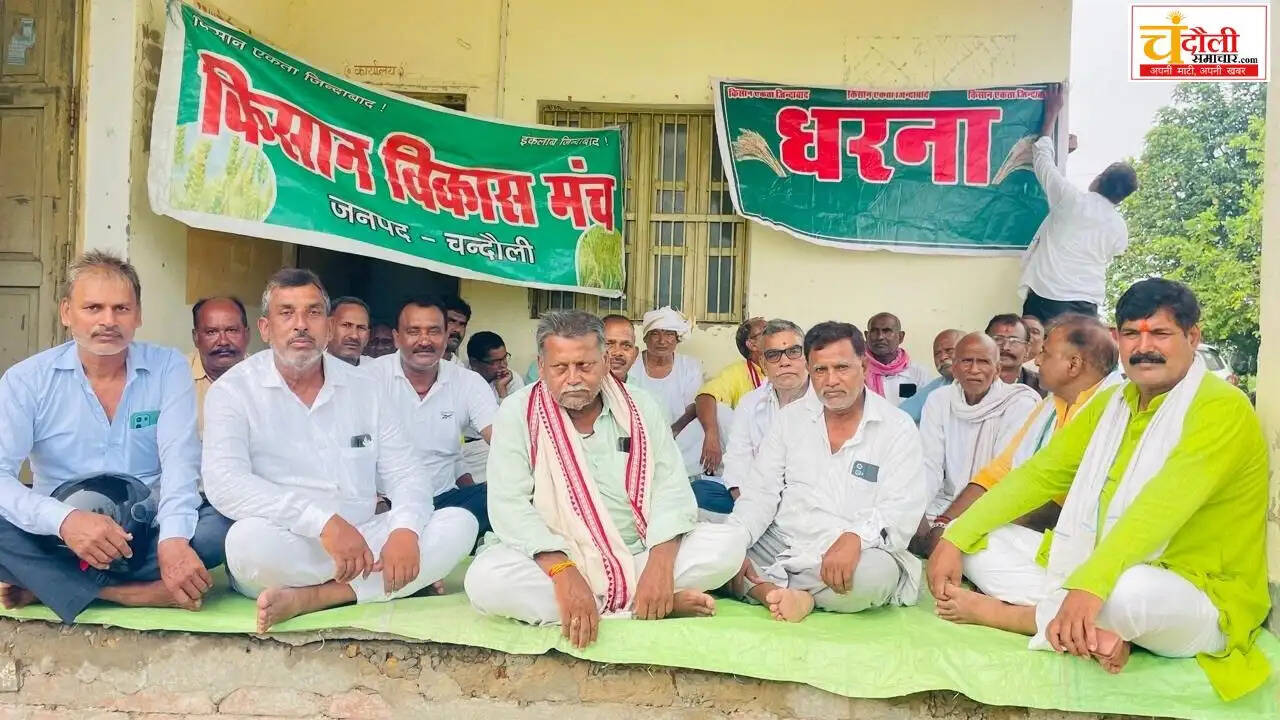 Eliya-power-house-farmers-dharna-electricity-crisis