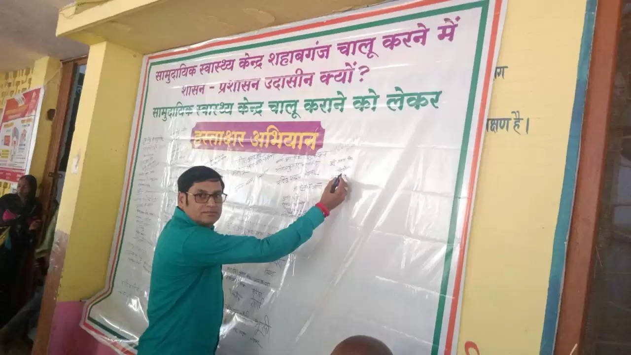 abhiyan for opening