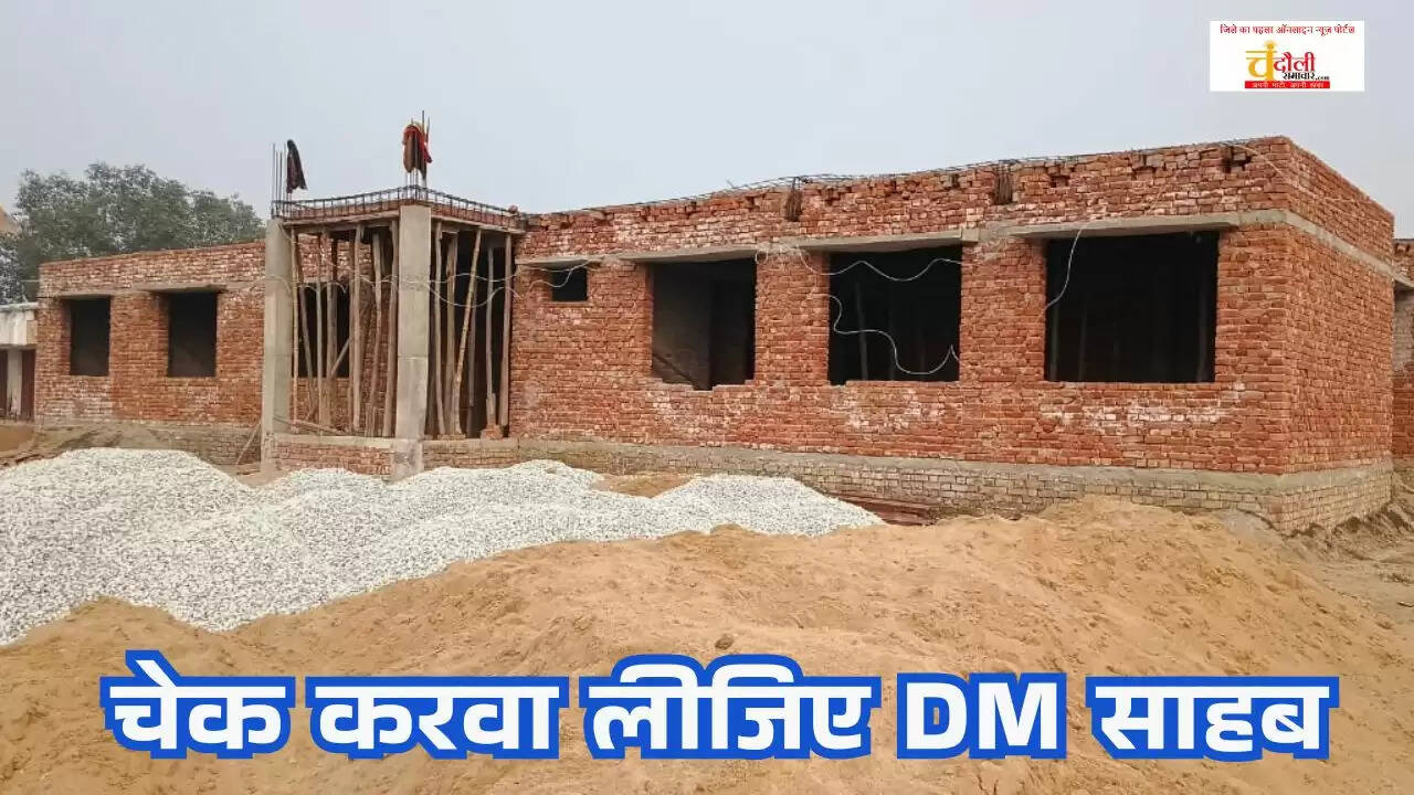 Chandauli school construction quality issues Kasturba school building corruption allegations CMDC company construction site report