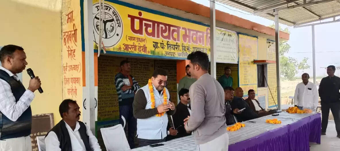 Inauguration of B-PACS center in Tiyari Chandauli  BJP President Kashinath Singh opens Paddy Procurement Center  Former Zilla Panchayat President Chhatrabali Singh on B-PACS