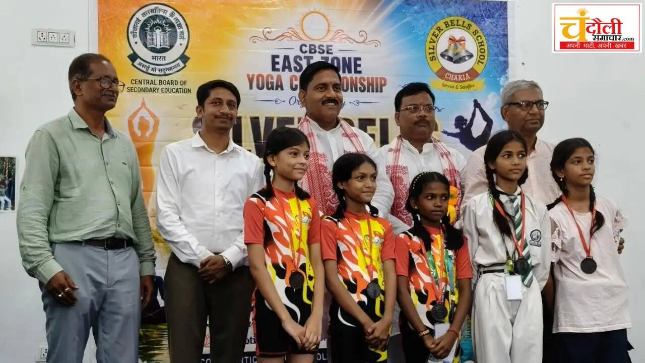 chakia-cbse-east-zone-yoga-championship-ends