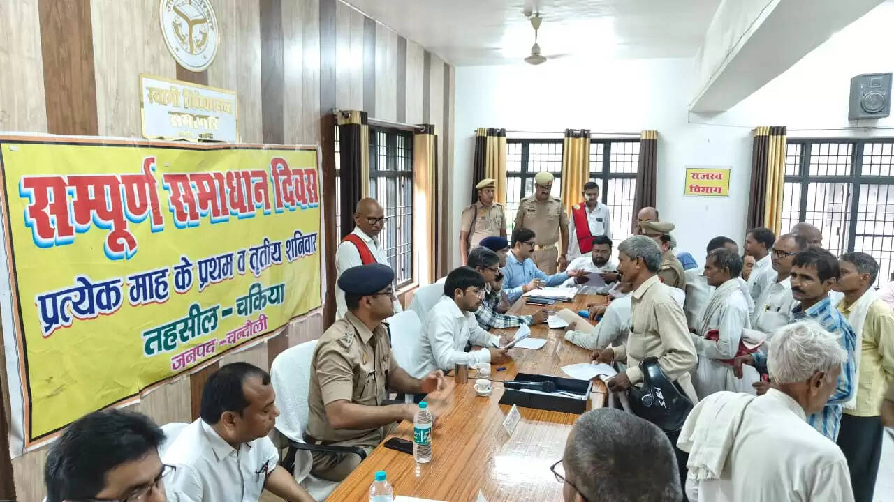 Samuprna Samadhan diwas