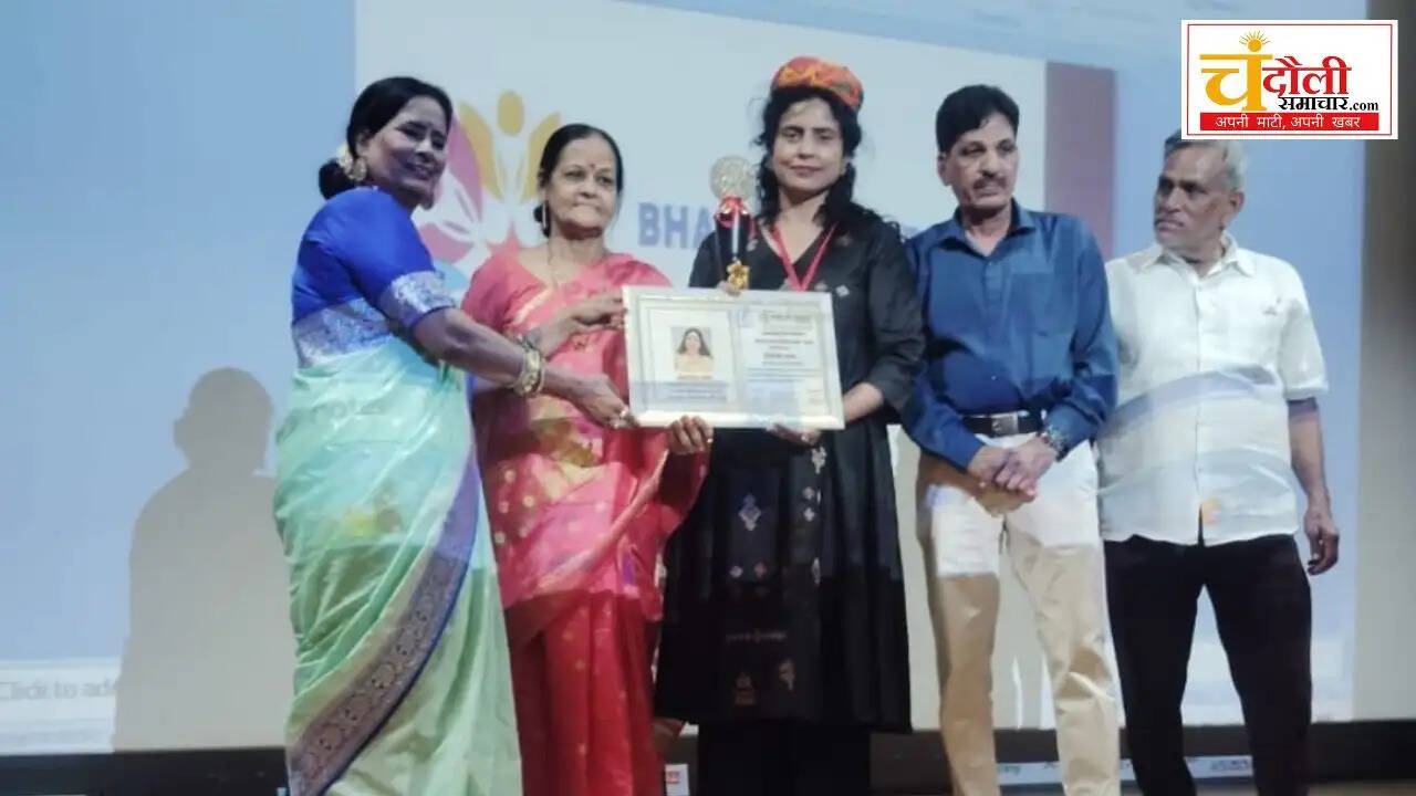 Rita Pandey Chandauli news teacher, Global Diamond Icon Award 2026,