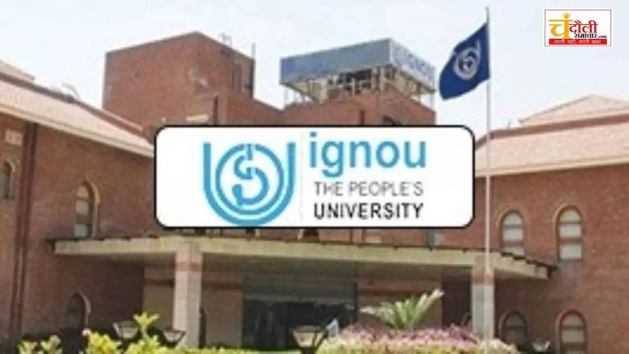 ignou-term-end-exam-sakaldiha-pg-college-dates-news
