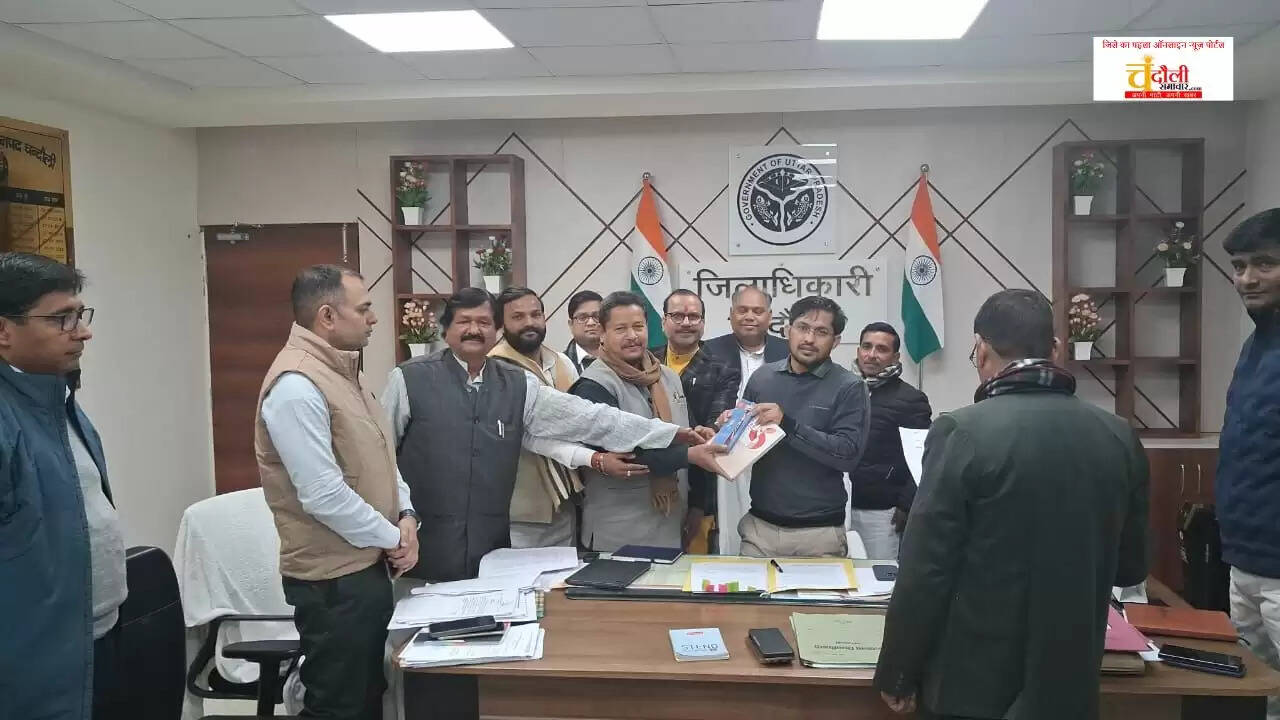  Chandauli District Magistrate meeting news, Food inspector corruption complaint Chandauli