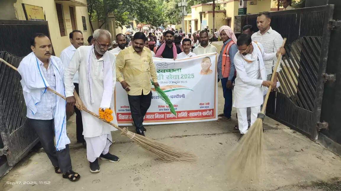 swachchhata hi sewa Abhiayn