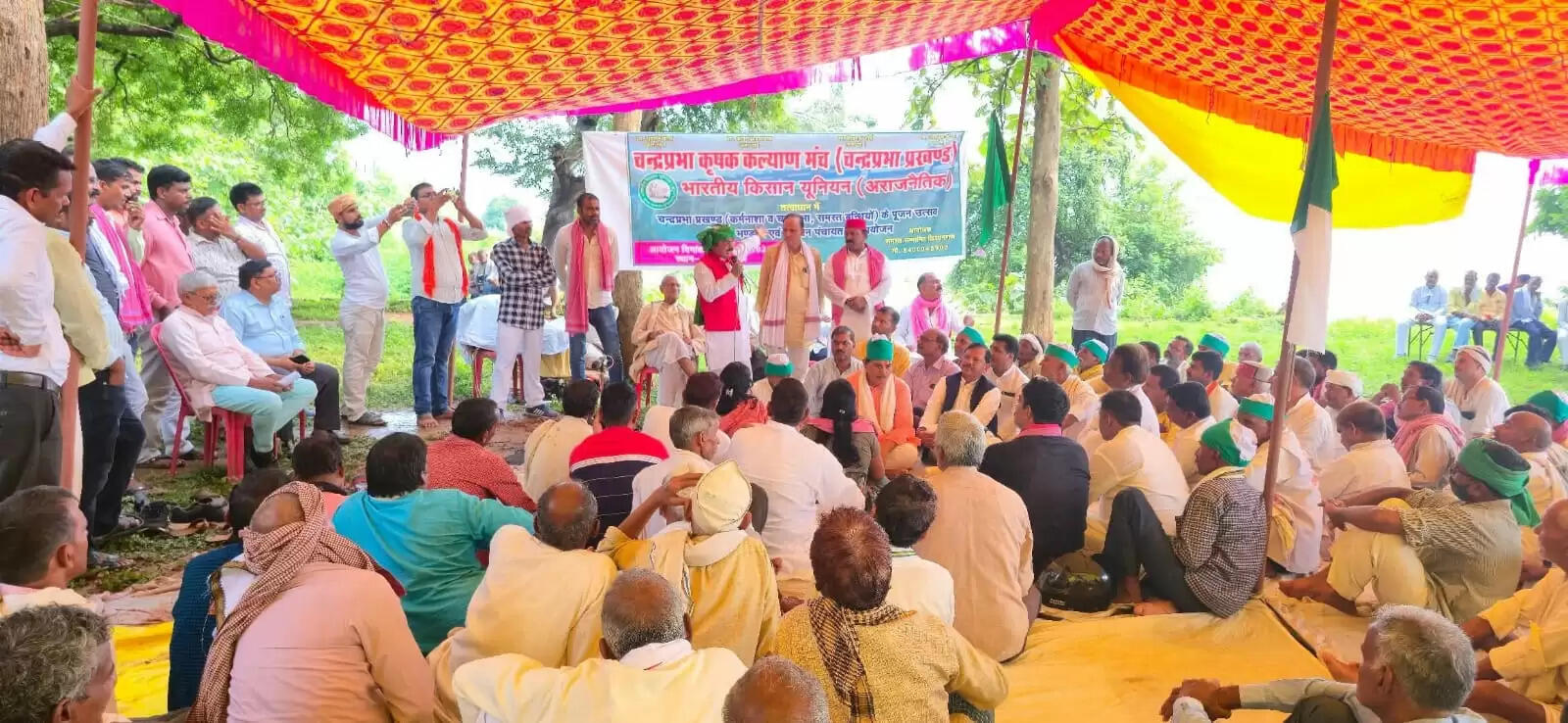 Kisan Maha Panchayat