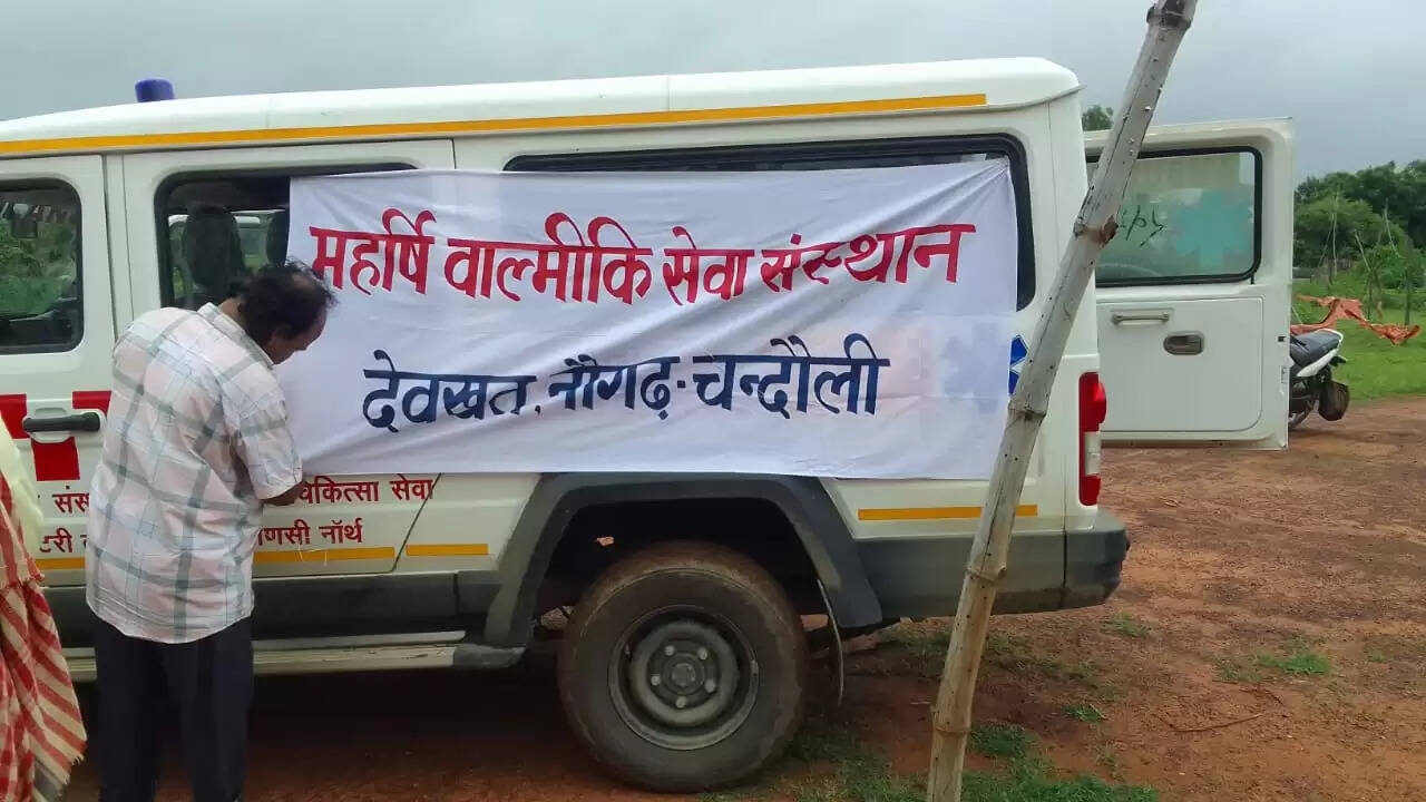 Maharishi Valmiki Sewa Sansthan