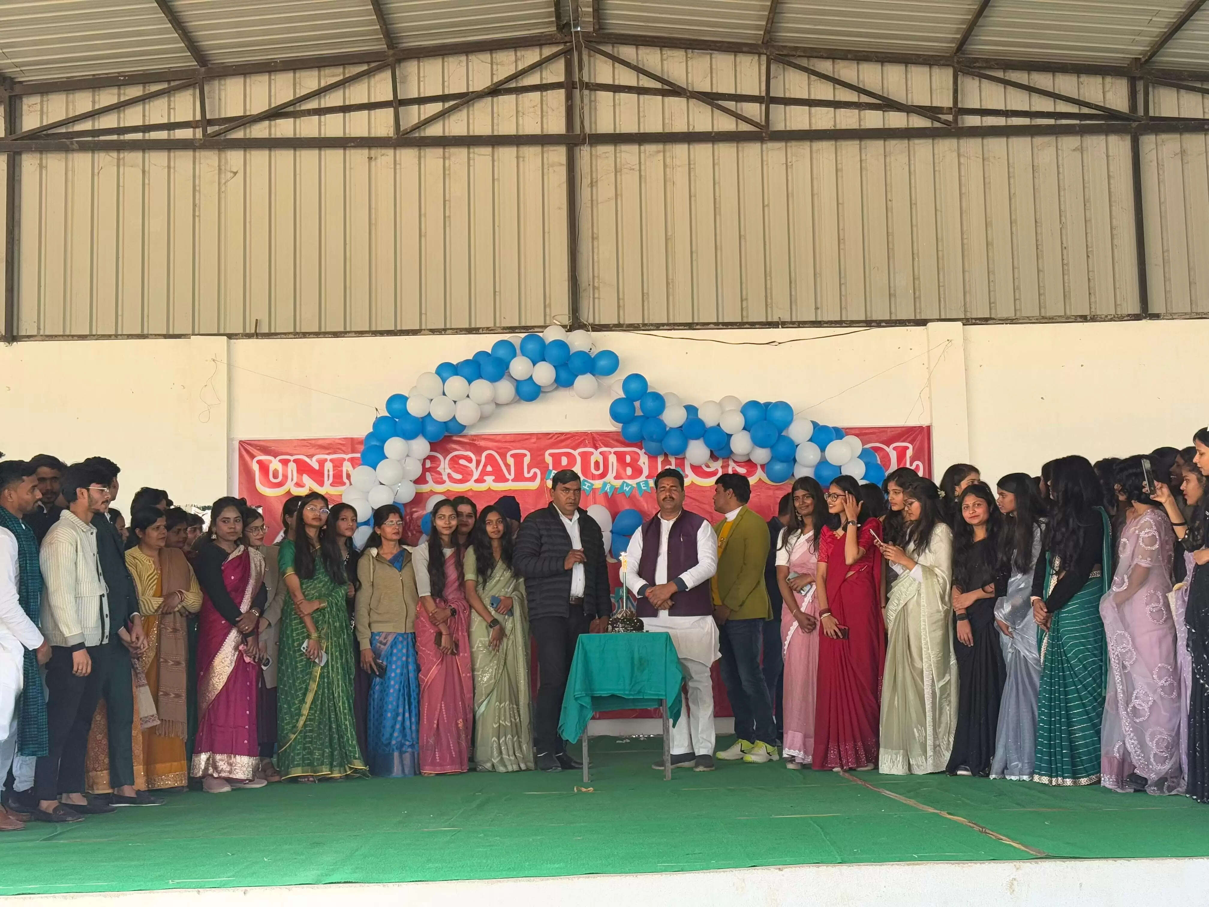 Universal Public School