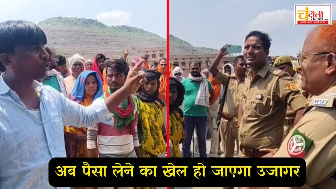 Chakiya-sp-leader-allegation-on-chakiya-kotwal-and-ranger