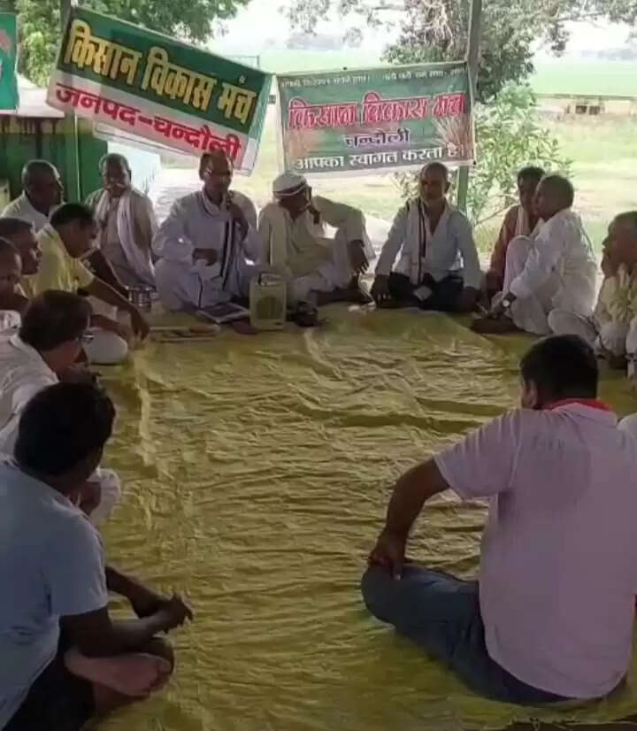 Farmers protest 