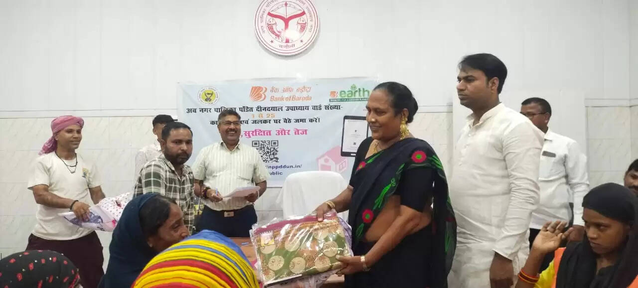  nagar palika  chairman